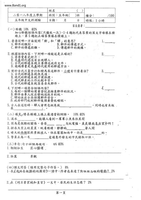 謙遜 意思|謙遜 的意思、解釋、用法、例句